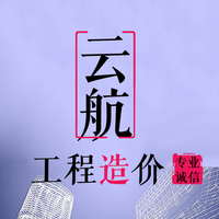 泰兴市云航商务信息咨询有限公司