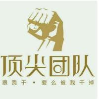 大连诚信造价团队