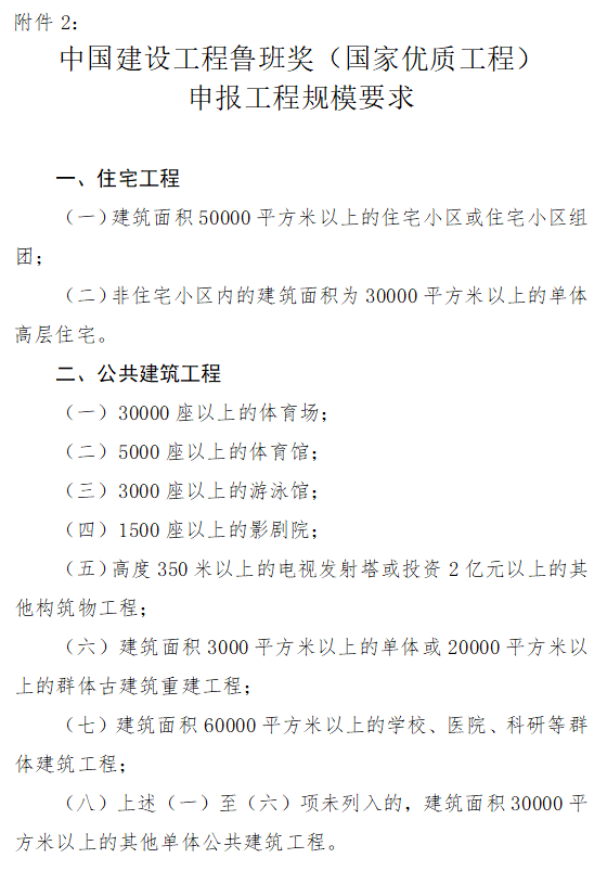 微信图片_20210715115300.png
