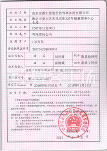 Watermark 3983149771       