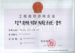 Watermark 4048872326 2014       