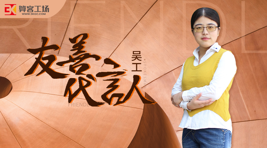 友善代言人.jpg 友善代言人.jpg