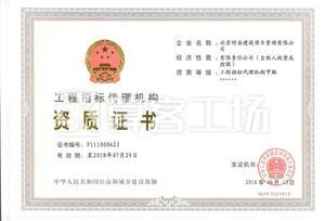 Watermark 2051350497     