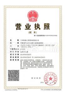 Watermark 4164754490 00 2016       