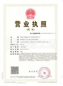 Watermark 2028968011 1     500 