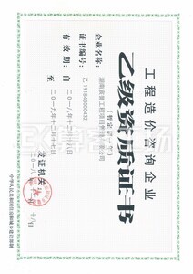 Watermark 2180368980        