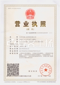 Watermark 3536257635 scan 20170831 113512