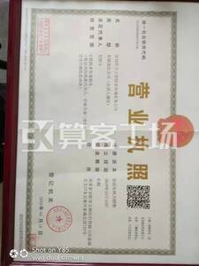 Watermark 166662356 3c9170bc67ca4e23d083ec39d2153e3