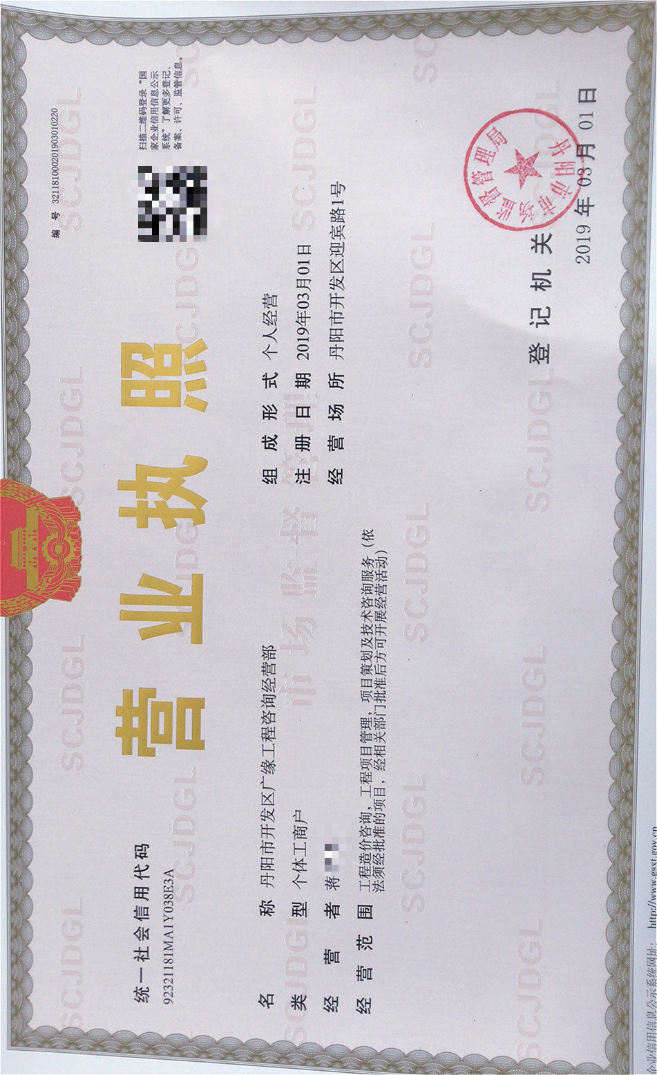 3514145262 a4150e4cc1e2c3071cd77c98a7a9c89 meitu 1