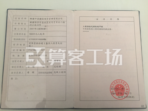 Watermark 2582463117 33