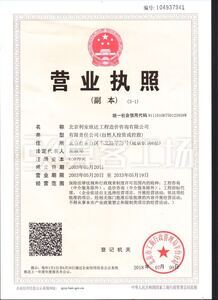 Watermark 3229495448       