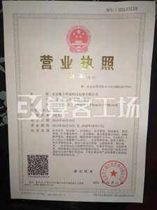 Watermark 1832791075     