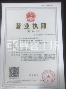 Watermark 2471713929      20190422104147