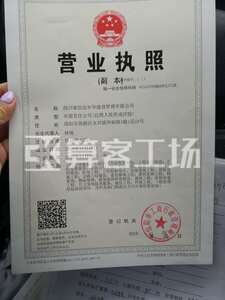 Watermark 2724517380      20190409155334