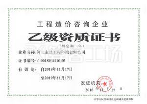 Watermark 1011866134 skm 28719050718112