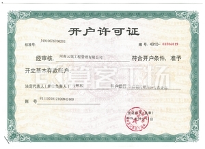 Watermark 4111285025 04     