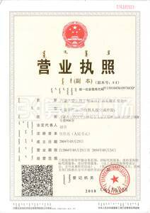 Watermark 3308062416     