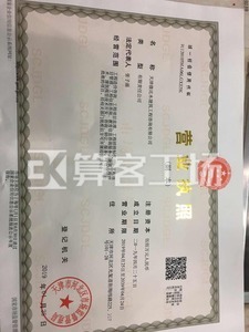 Watermark 3208790870 1ed8866c55be16a23be08d4ab792bd5