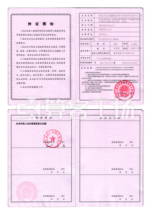 Watermark 2132950811     