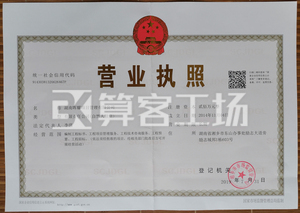 Watermark 3591114146      20190810120812