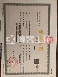 Watermark 2737346905      20190814141618