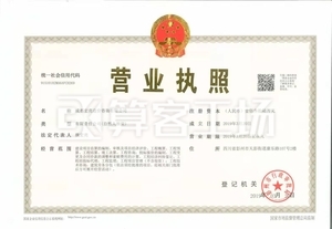 Watermark 2927253269            