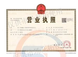 Watermark 1852464190 d9ded53441b8576cbd4dc538f07b17cf