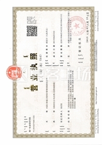 Watermark 1021406879  4db84cbd26a57c1d