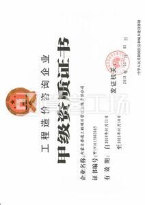 Watermark 1320052289      202002201316021