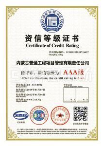 Watermark 3144957684      20200220131438