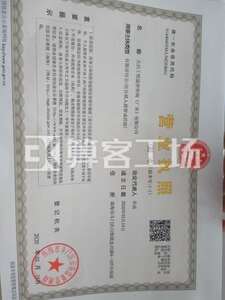 Watermark 1209346586      20200417155602