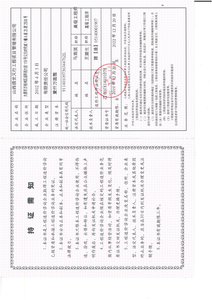 Watermark 1379630282 5fc4a3dbbf9e832a0a900aac35503162