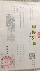 Watermark 138159087 4448c7edc06138566216f765df850747