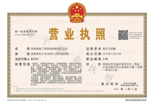 Watermark 3031707739 0399633c28f32a2dce35fc49d0c11429