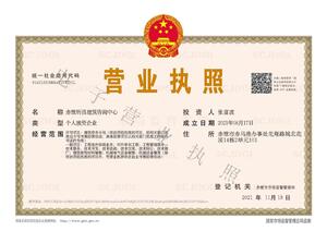 Watermark 263801119 a47af140e68c651743bb6dc05e1273b1