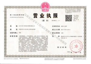 Watermark 5128681 b75c4a4864e28e2675cb9dc9bb035984