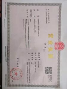 Watermark 1609836013 37ecedca27a13cf5a08b28c25b954d8a