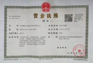 Watermark 1827782255 54702a52aab5d2ece1638ec7abe41572