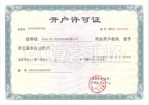 Watermark 3653043807 f72b1209962379727f705de6e8cb0780