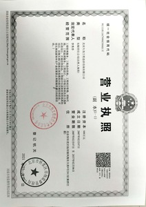 Watermark 3512523340 9806c337559dda5a28c838dc86ccb4db