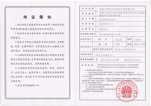 Watermark 1481152602 87378d0f26ef19cf91e1c20fb1f7c42d