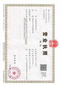 Watermark 2051579920 38d6bb6ba257fb12aa6d7ddaab51751e