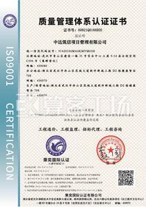 Watermark 2919593922 9f2fe7b0553f570f0cb1f10337eb3779