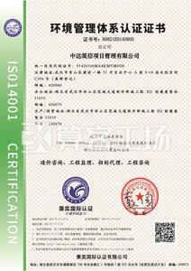 Watermark 3643471448 877ba8bc17ba049ade0663c736735e14