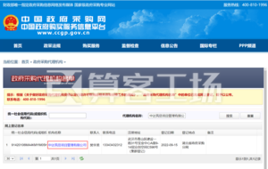 Watermark 3732603015 b52c2555dccc6d8ae94f5166de97ef11