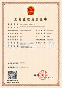 Watermark 933430029 fe755082829f705061b22932594d6511