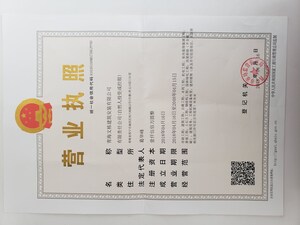 Watermark 4283016916 8c4de9895d6dd18da7885e80c46af9e3