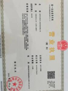 Watermark 3706841224 b1d11f743af3f2c1b5e2aef841c0a669