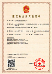 Watermark 870650078 3e34aa3504b957e945c6e83dd353c9e8