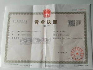 Watermark 517001595 50cb3f4042850089f55257df3751f130